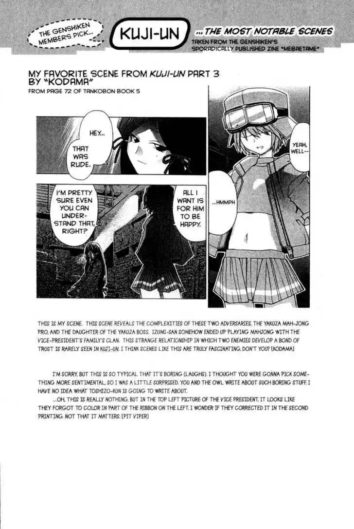 Genshiken - The Society for the Study of Modern Visual Culture Chapter 10 25